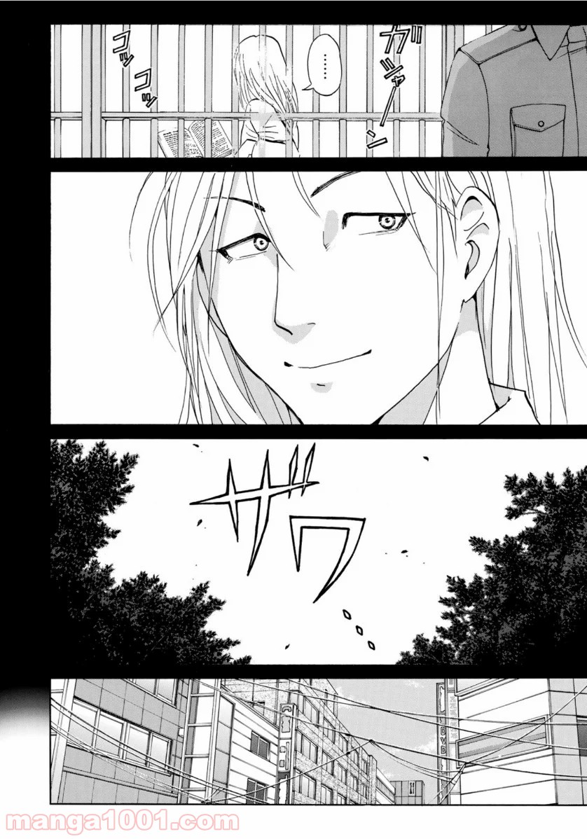 金田一３７歳の事件簿 第53話 - Page 18