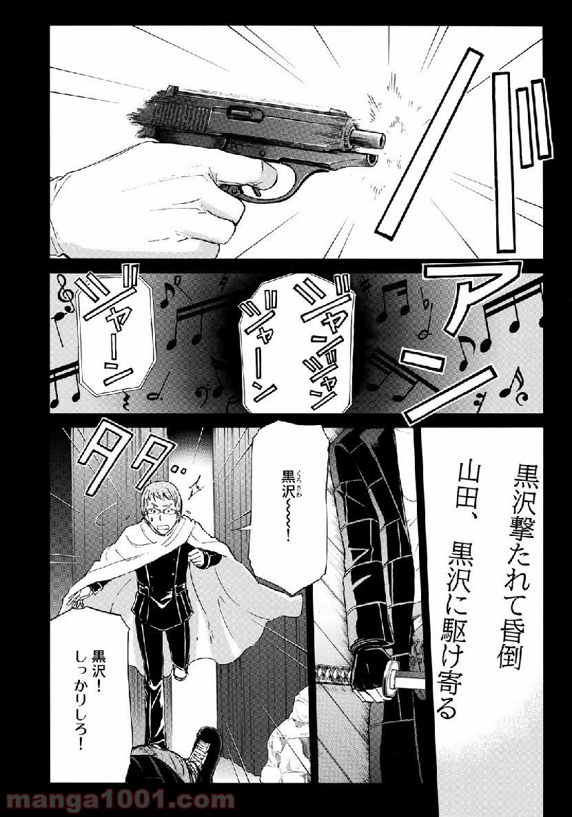 金田一３７歳の事件簿 第47話 - Page 12