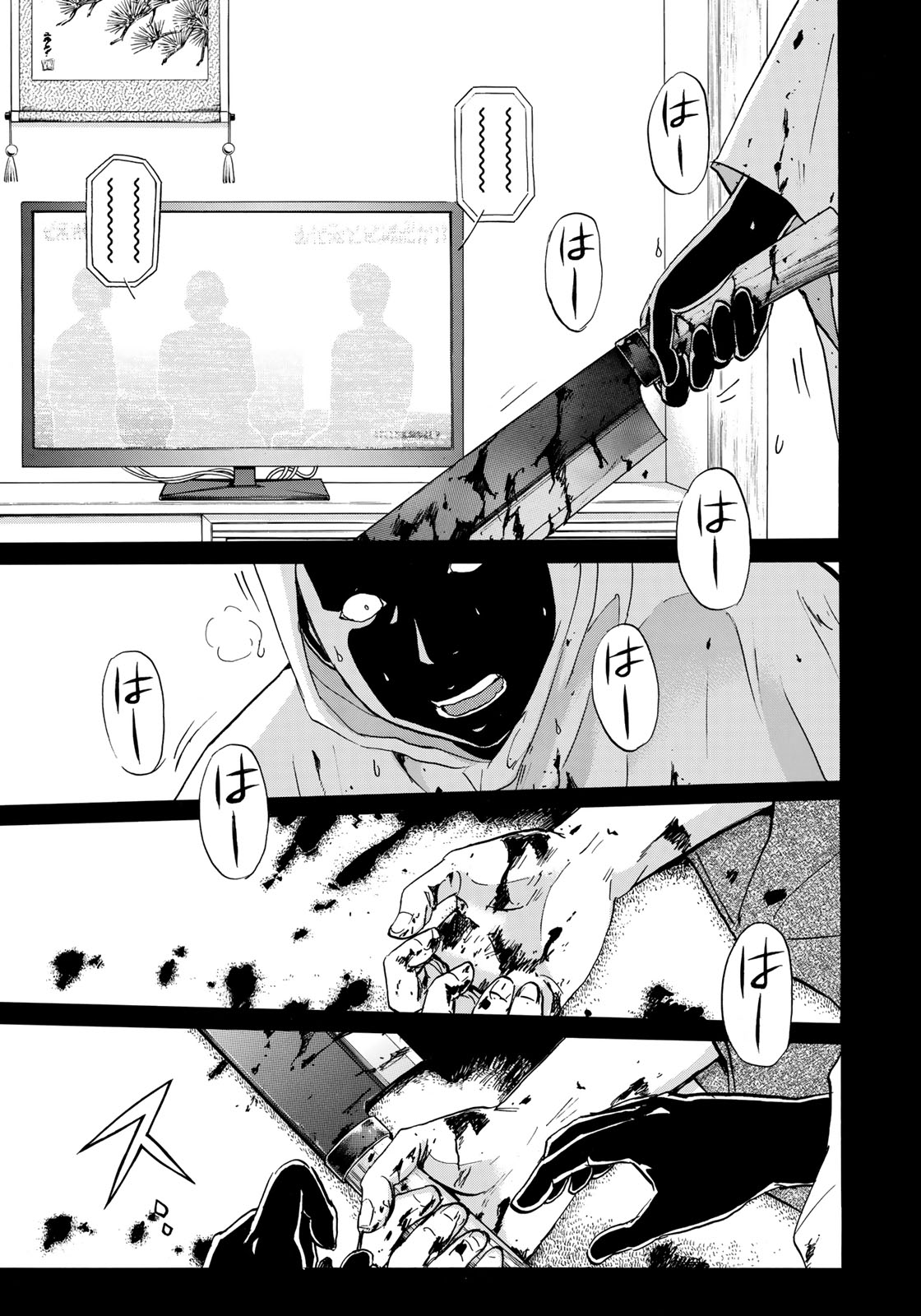 金田一３７歳の事件簿 第33話 - Page 3