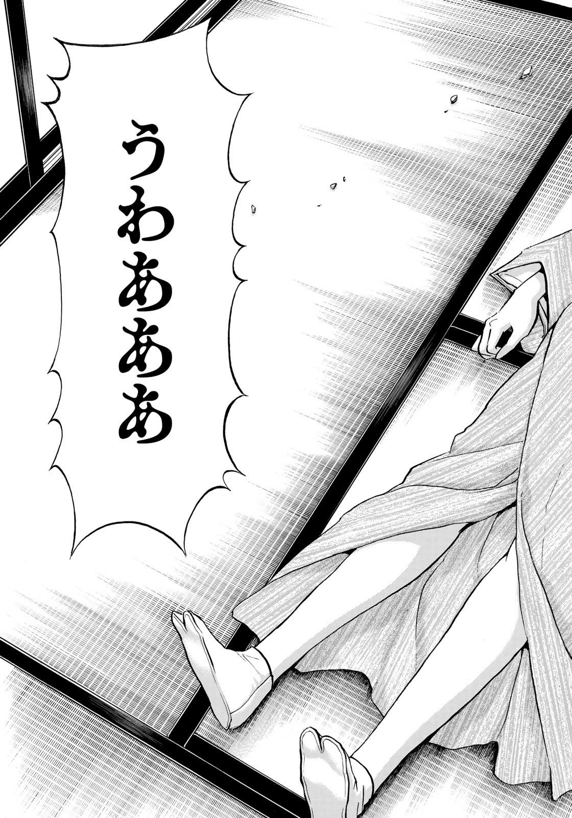 金田一３７歳の事件簿 第31話 - Page 7