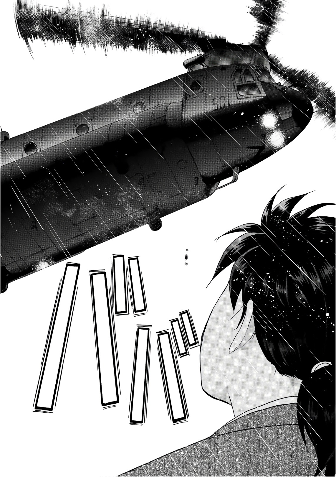 金田一３７歳の事件簿 第12話 - Page 18