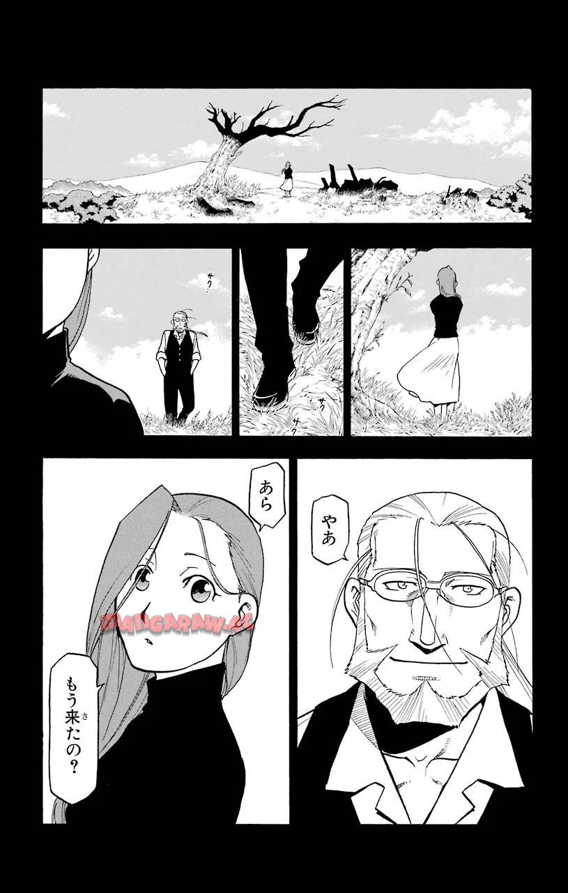 鋼の錬金術師 - raw - 第108.5話 - https://jppp.mangajikan.cc/jppp/04301757/gdpknnq3znb.jpg