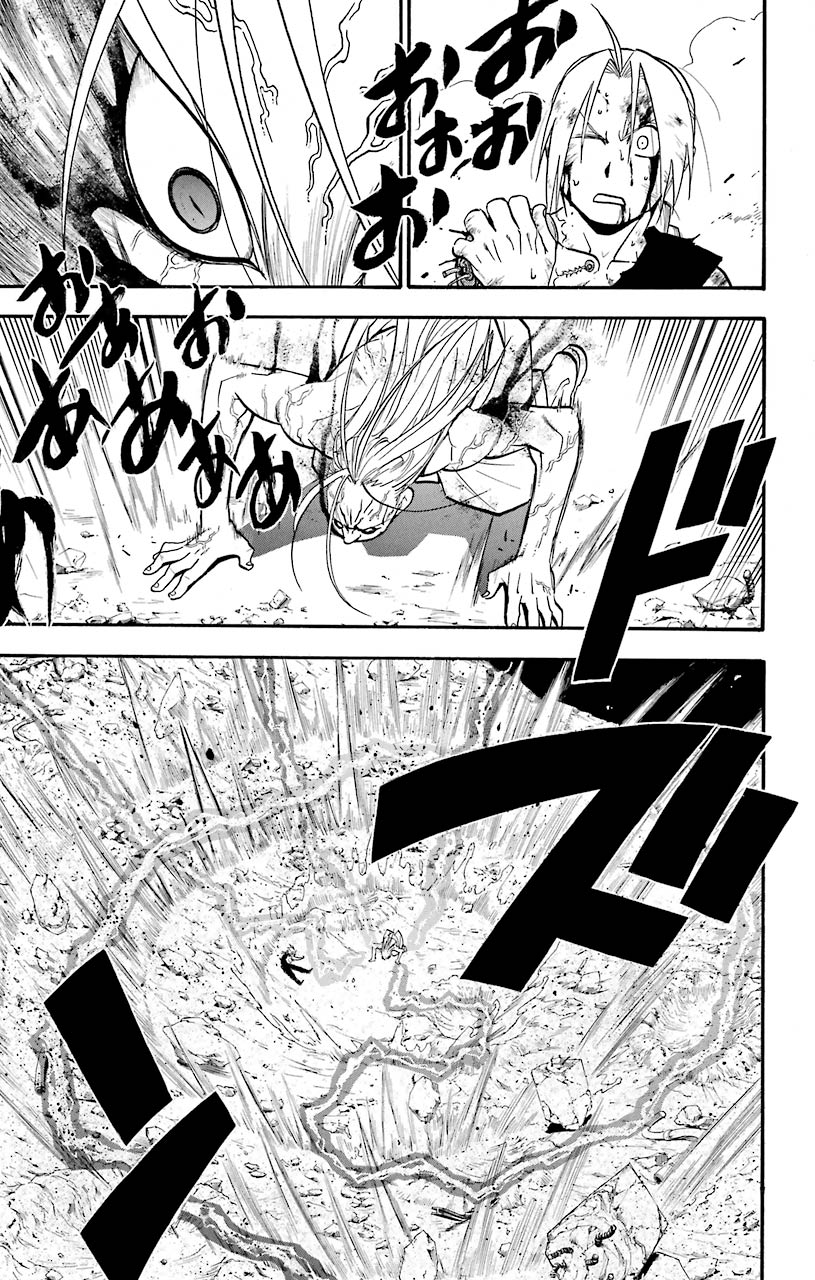 鋼の錬金術師 - raw - 第107話 - https://jppp.mangajikan.cc/jppp/04301758/5s33v4a0co2.jpeg