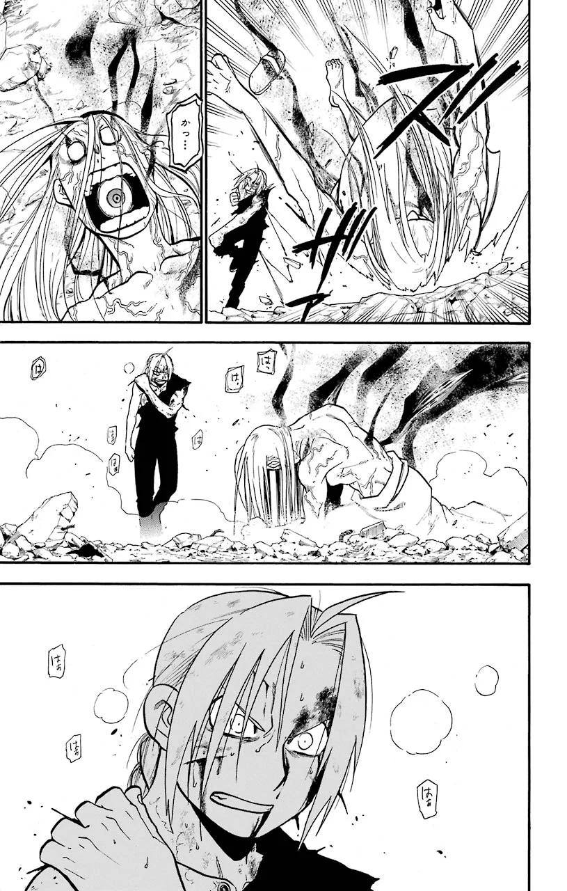 鋼の錬金術師 - raw - 第108話 - https://jppp.mangajikan.cc/jppp/04301758/o0p13xa15yv.jpeg