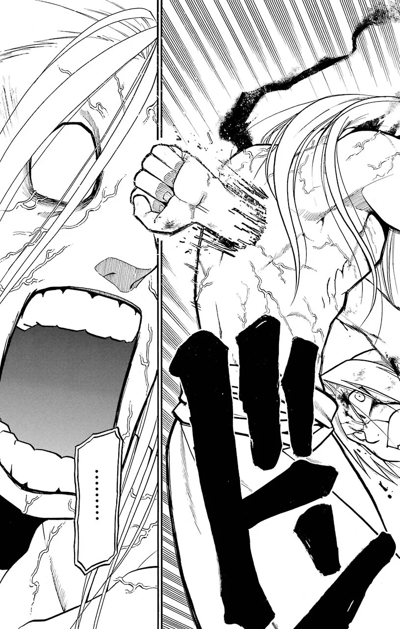 鋼の錬金術師 - raw - 第108話 - https://jppp.mangajikan.cc/jppp/04301758/tqppgcma0on.jpeg