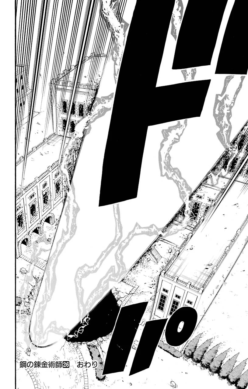 鋼の錬金術師 第106話 - Page 63