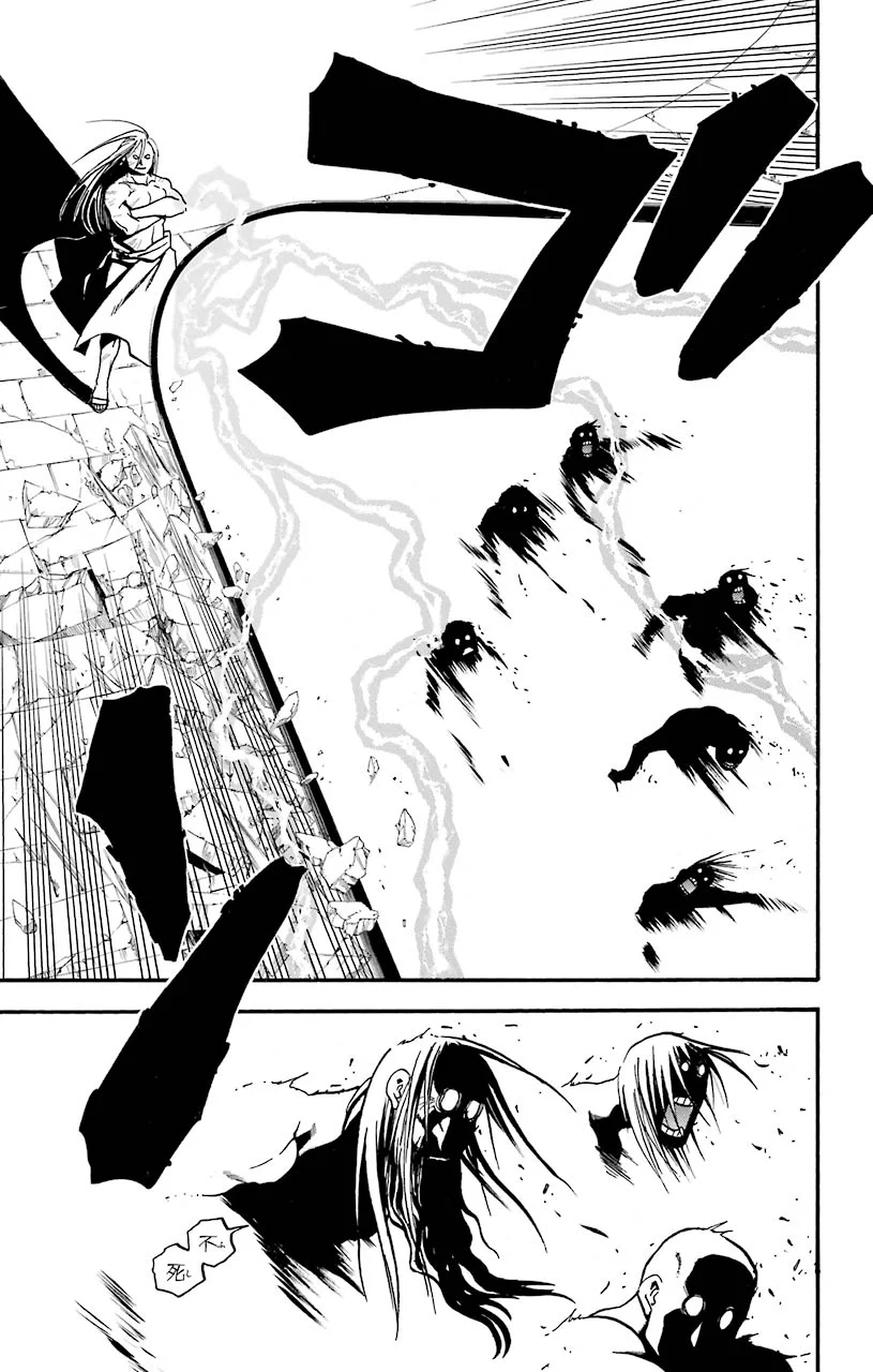 鋼の錬金術師 第106話 - Page 60