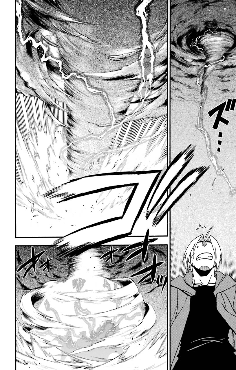 鋼の錬金術師 - raw - 第105話 - https://jppp.mangajikan.cc/jppp/04301801/1gc13bdqa3c.jpeg