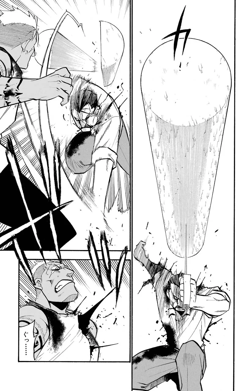 鋼の錬金術師 - raw - 第105話 - https://jppp.mangajikan.cc/jppp/04301801/2jwnpnft102.jpeg