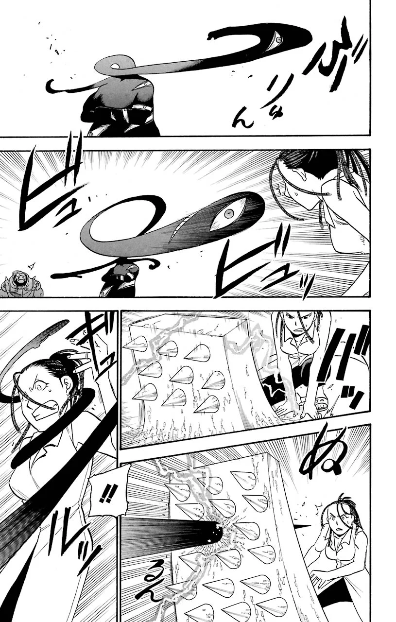 鋼の錬金術師 - raw - 第104話 - https://jppp.mangajikan.cc/jppp/04301801/3ikq5momqxm.jpeg