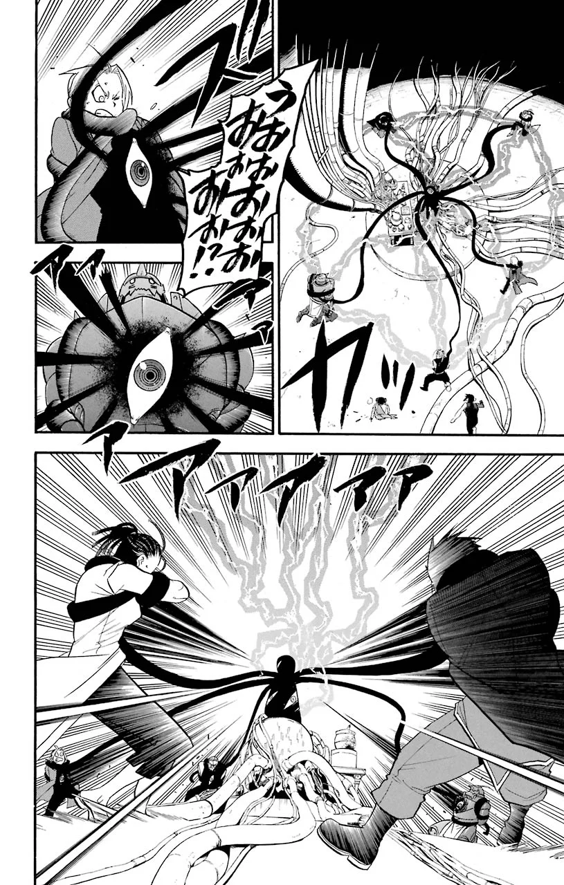 鋼の錬金術師 - raw - 第104話 - https://jppp.mangajikan.cc/jppp/04301801/3vbihxsanpt.jpeg