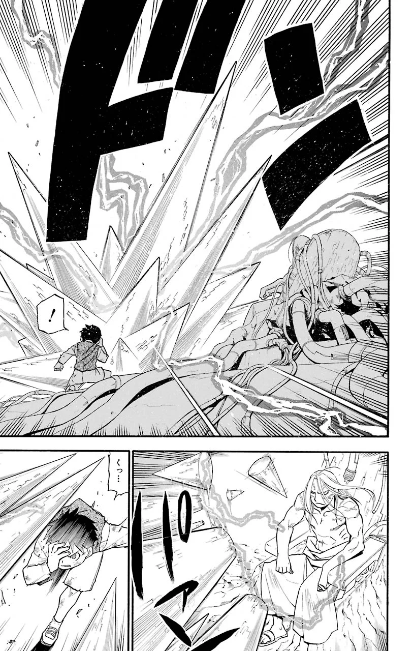 鋼の錬金術師 - raw - 第105話 - https://jppp.mangajikan.cc/jppp/04301801/5ddi2rk5jyw.jpeg