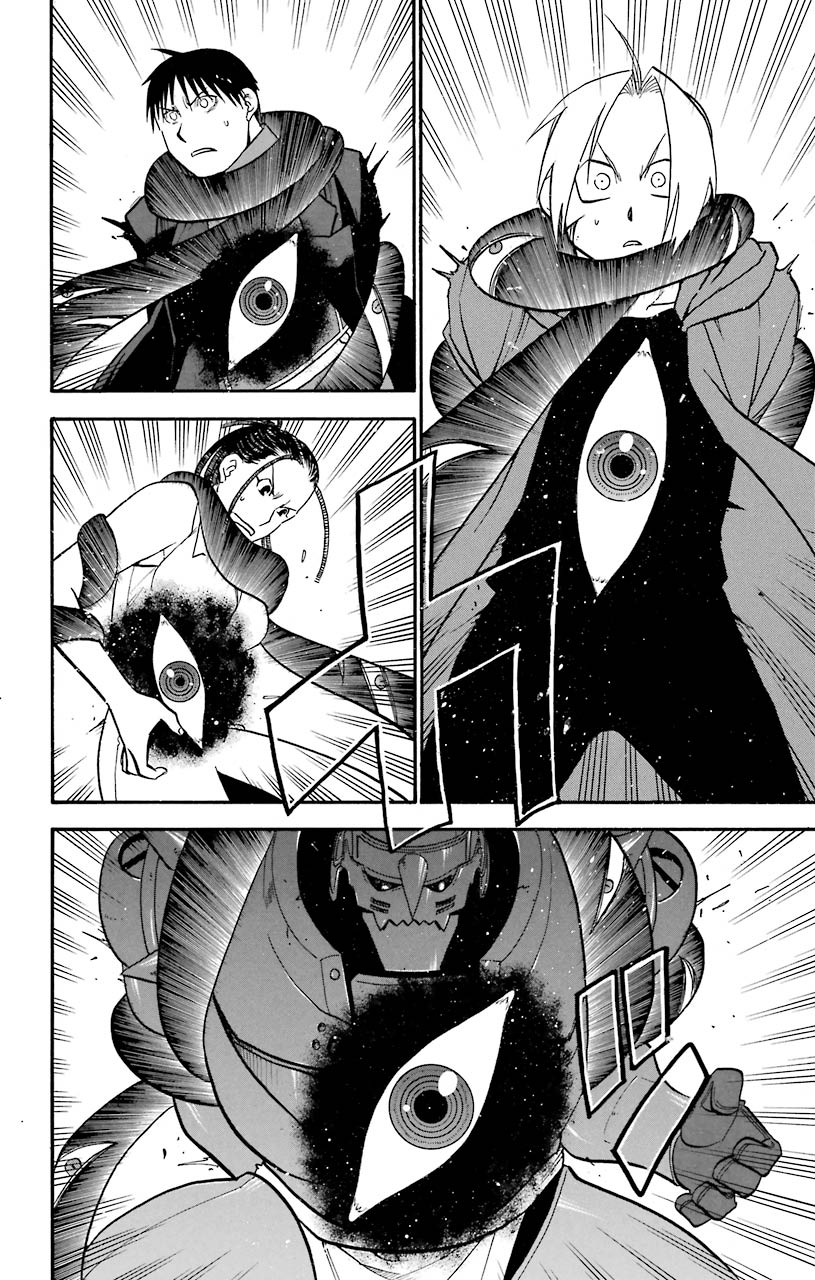 鋼の錬金術師 - raw - 第104話 - https://jppp.mangajikan.cc/jppp/04301801/csoqikojfoa.jpeg