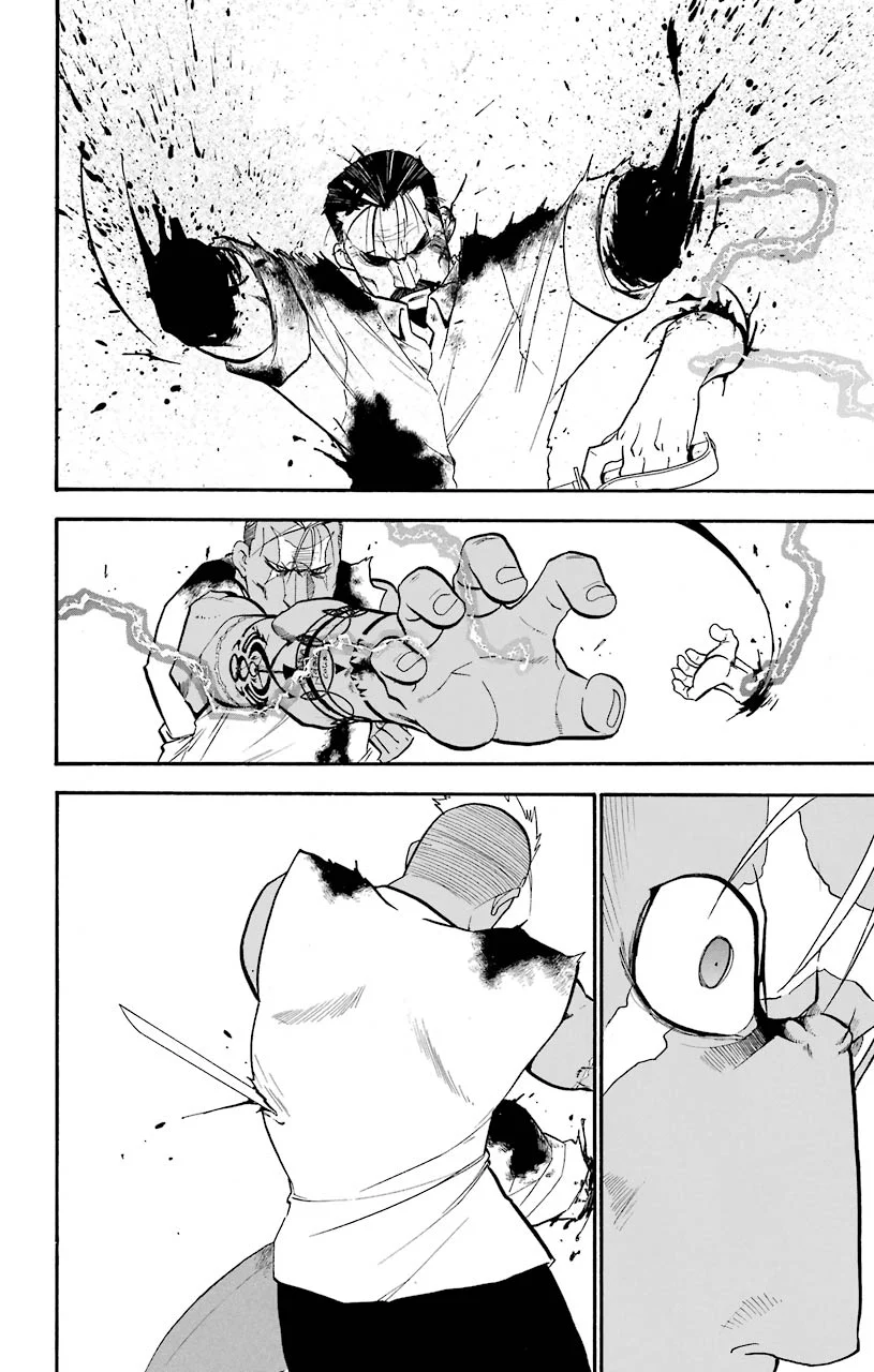 鋼の錬金術師 - raw - 第105話 - https://jppp.mangajikan.cc/jppp/04301801/prkzsbxlbk4.jpeg