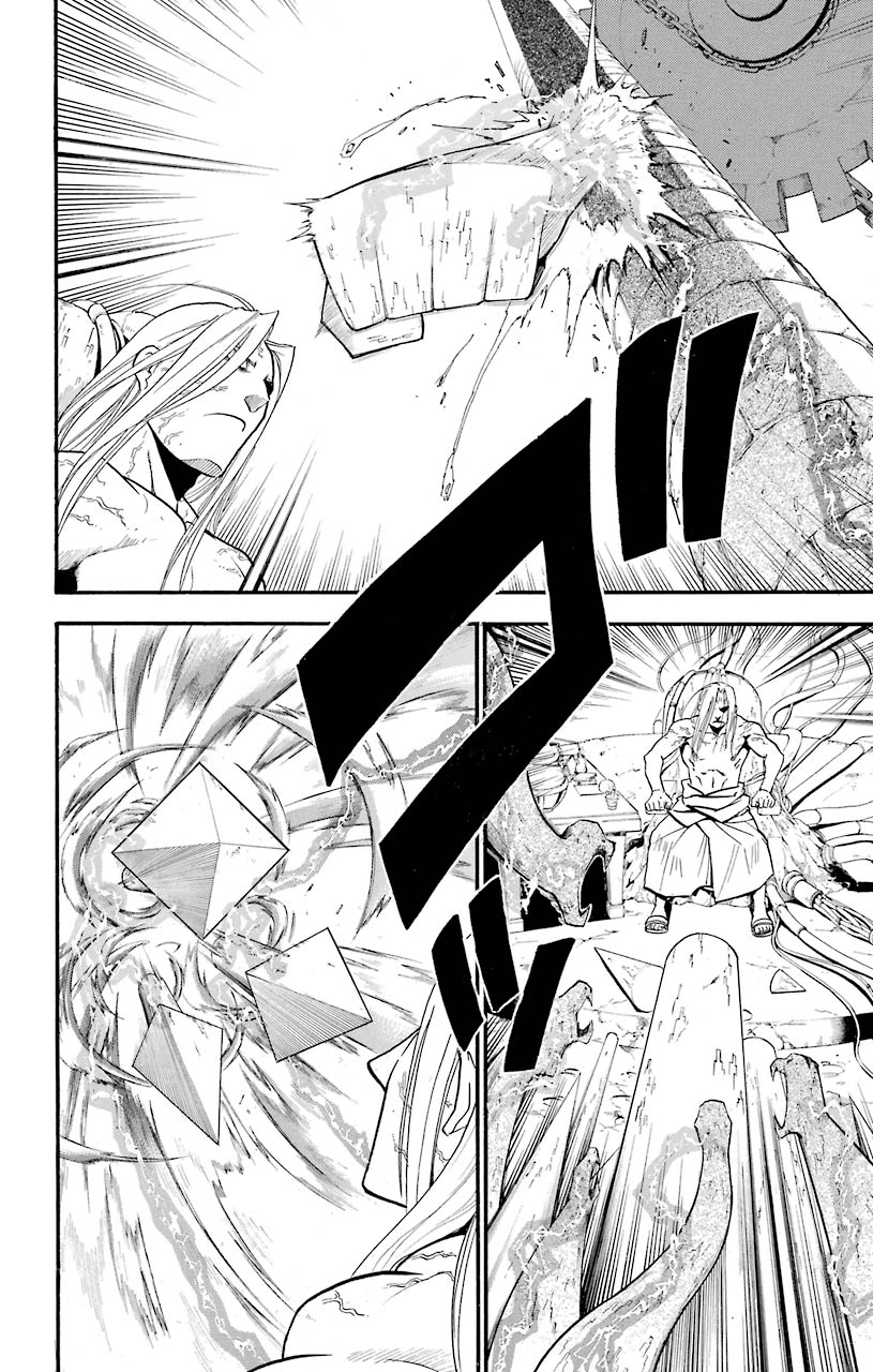 鋼の錬金術師 - raw - 第105話 - https://jppp.mangajikan.cc/jppp/04301801/tz2fbneiije.jpeg
