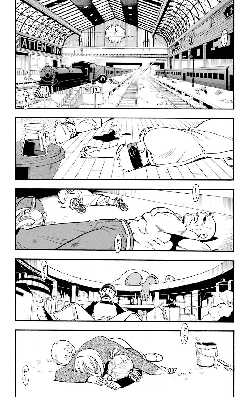 鋼の錬金術師 - raw - 第104話 - https://jppp.mangajikan.cc/jppp/04301802/k3m2yal200o.jpeg