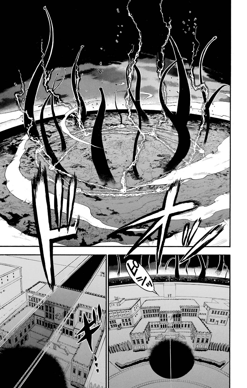 鋼の錬金術師 - raw - 第104話 - https://jppp.mangajikan.cc/jppp/04301802/ody4wgrwkox.jpeg