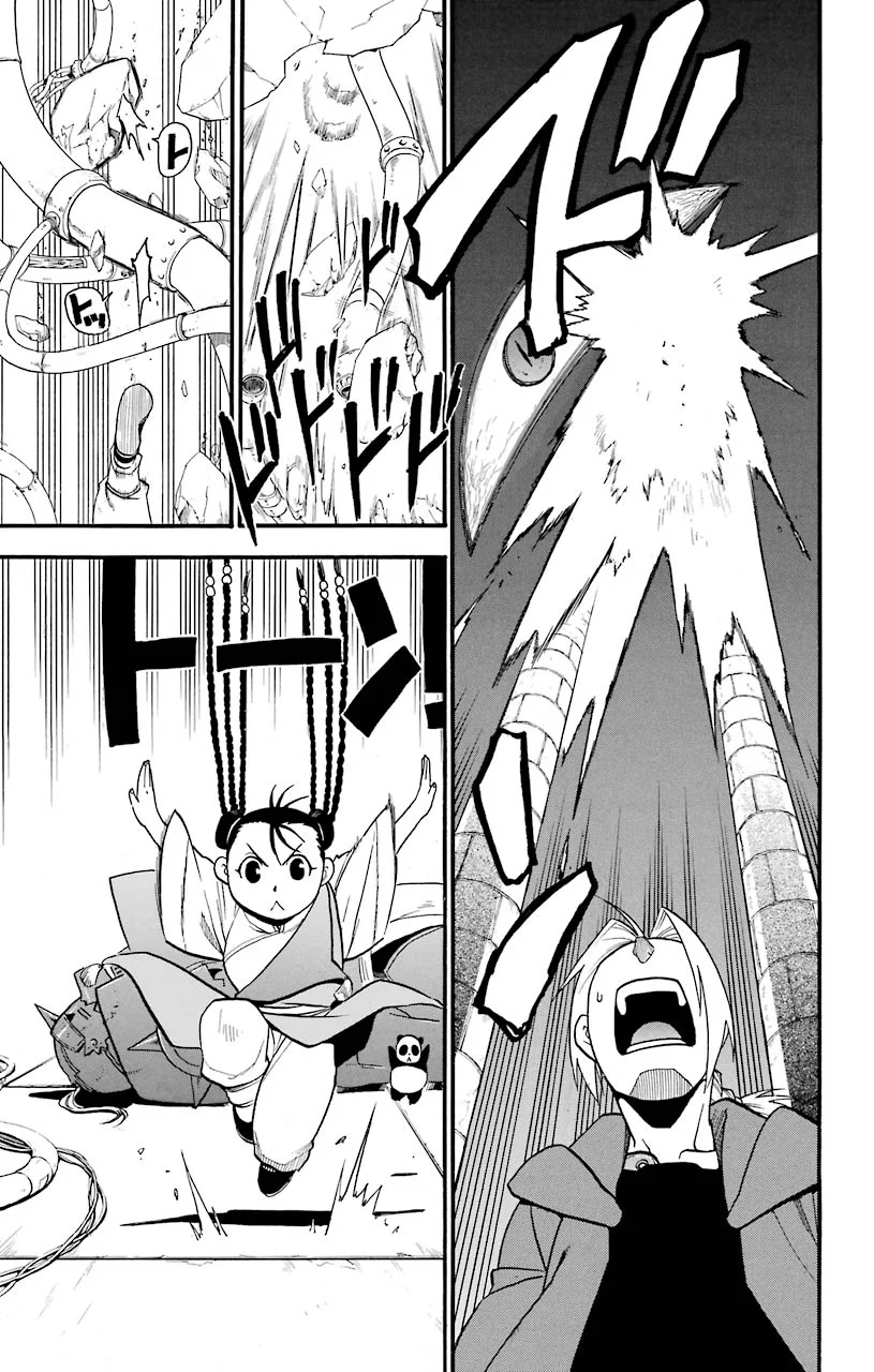 鋼の錬金術師 - raw - 第102話 - https://jppp.mangajikan.cc/jppp/04301803/3kuqa5y0na0.jpeg