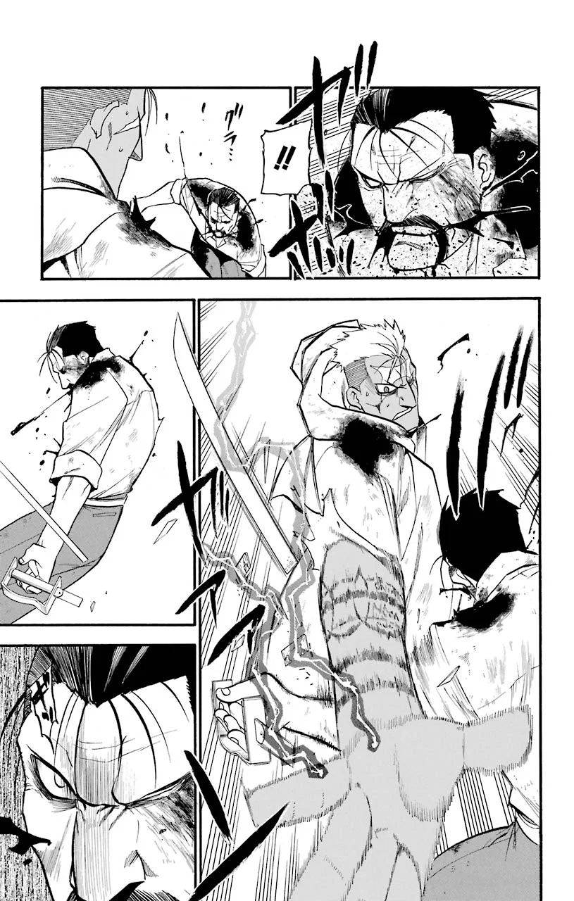鋼の錬金術師 - raw - 第103話 - https://jppp.mangajikan.cc/jppp/04301803/4ytg1k1ch0z.jpeg