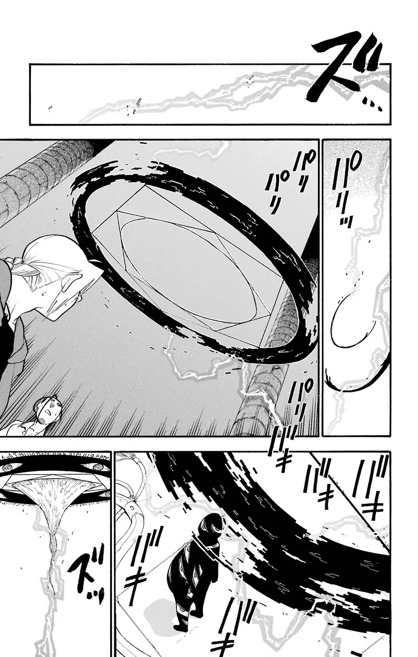 鋼の錬金術師 - raw - 第102話 - https://jppp.mangajikan.cc/jppp/04301803/iu21nvjcs0f.jpeg