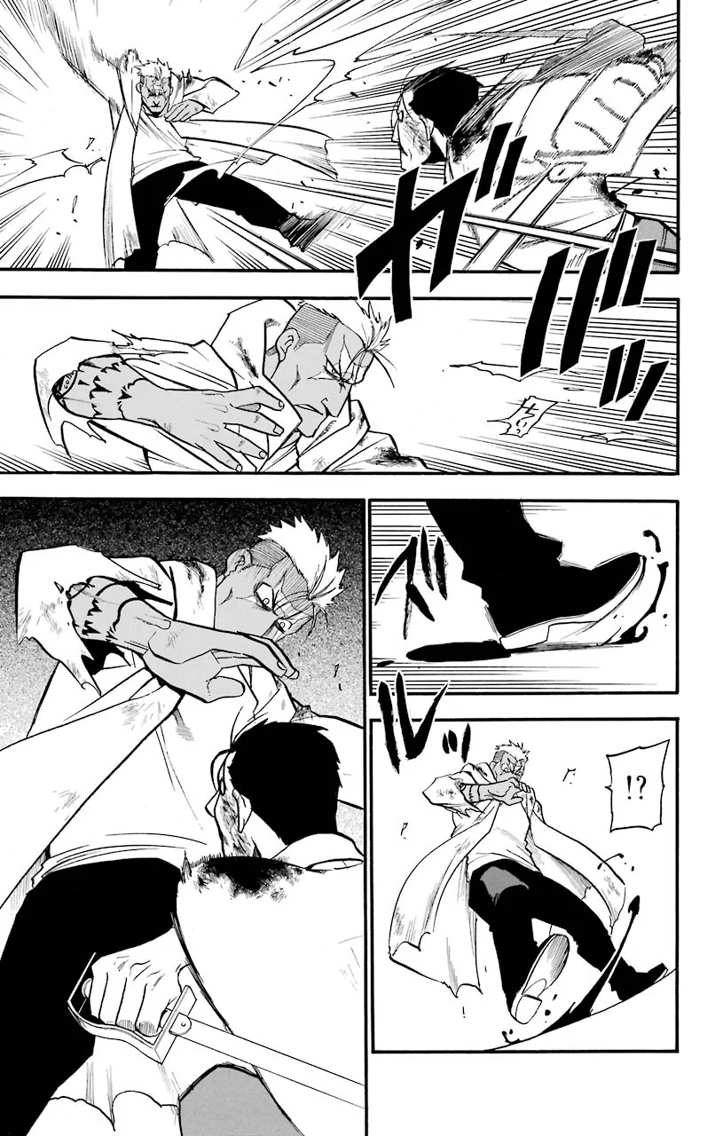 鋼の錬金術師 - raw - 第103話 - https://jppp.mangajikan.cc/jppp/04301803/jm0lzvey51h.jpeg