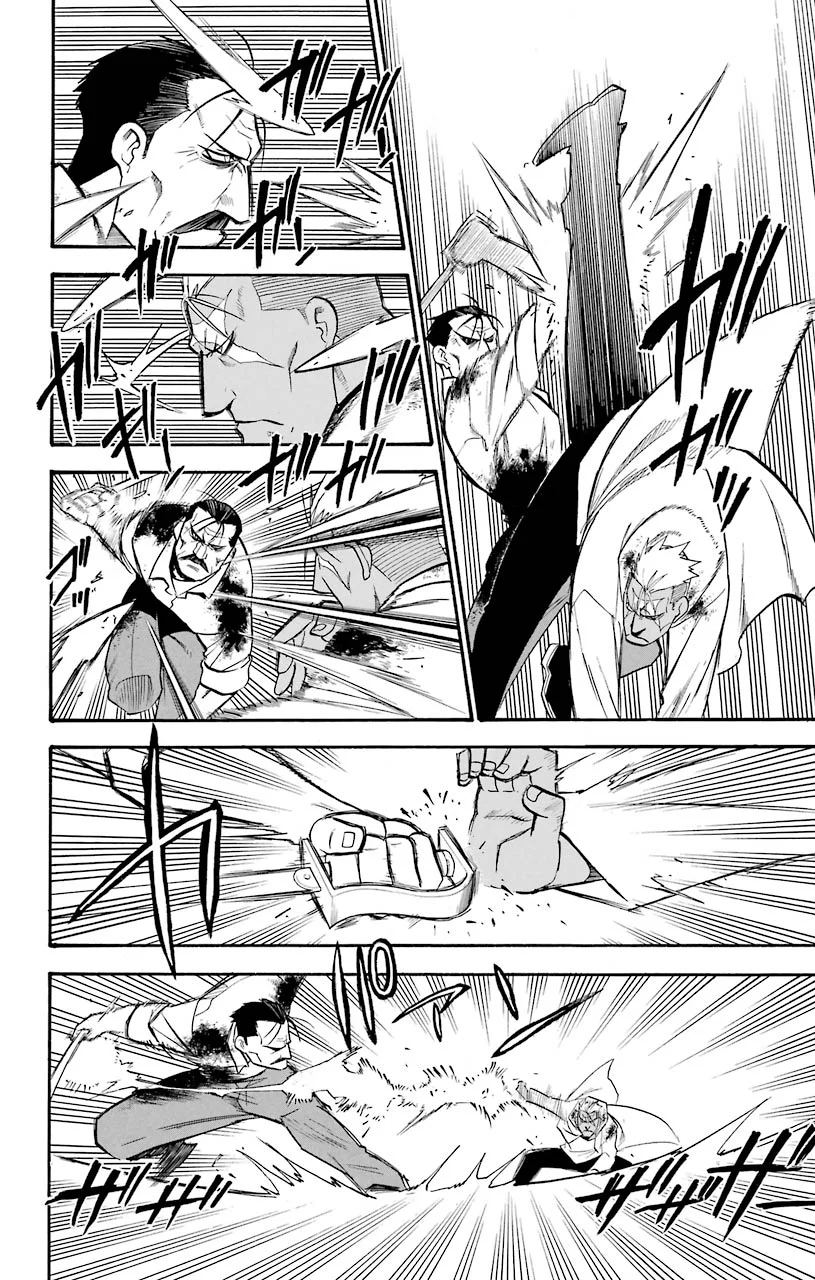 鋼の錬金術師 - raw - 第102話 - https://jppp.mangajikan.cc/jppp/04301803/uerf20raske.jpeg