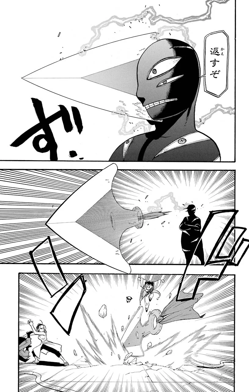 鋼の錬金術師 - raw - 第103話 - https://jppp.mangajikan.cc/jppp/04301803/xkxi40bm3on.jpeg