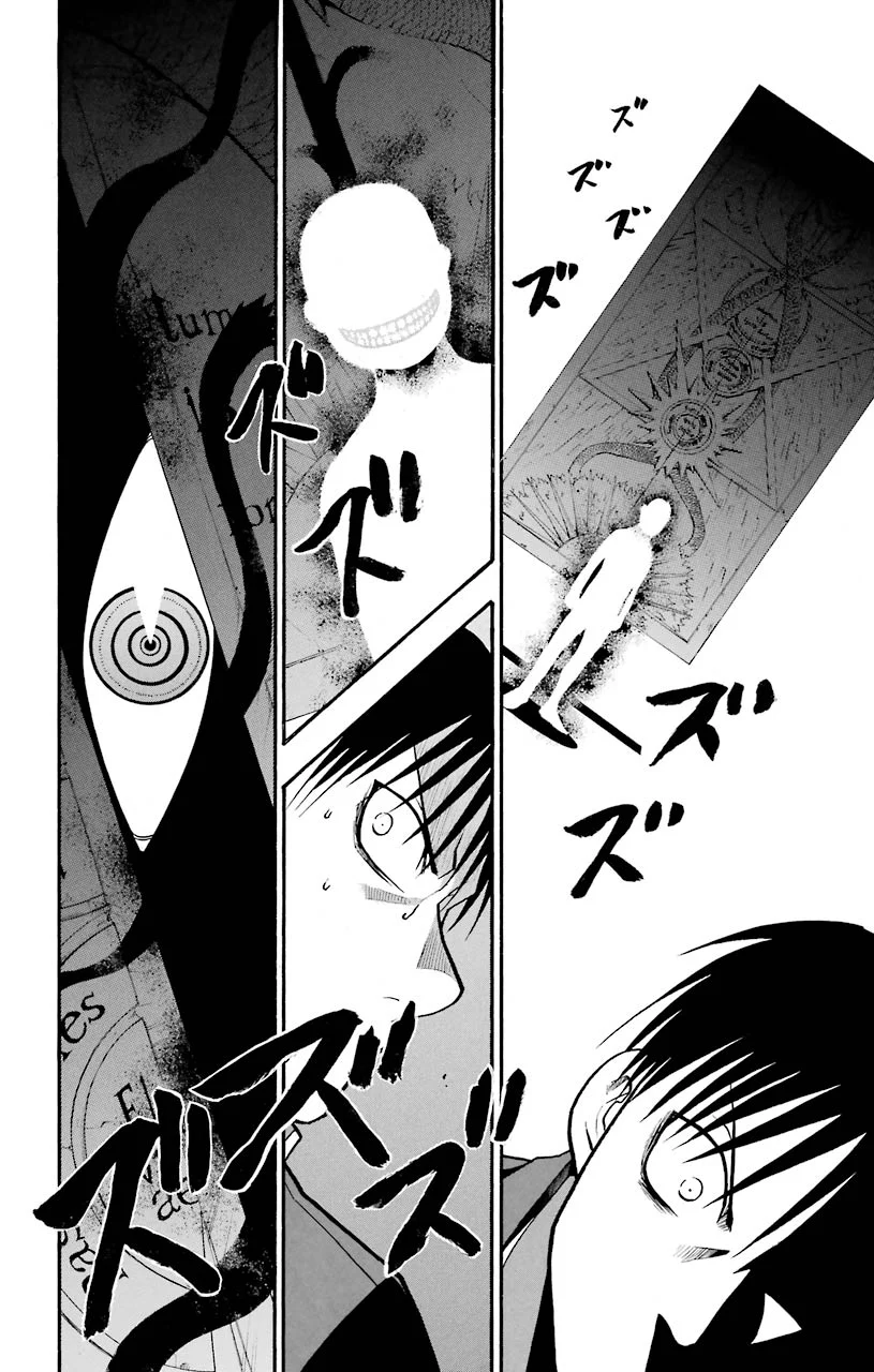 鋼の錬金術師 - raw - 第102話 - https://jppp.mangajikan.cc/jppp/04301803/z3kuvwzexds.jpeg