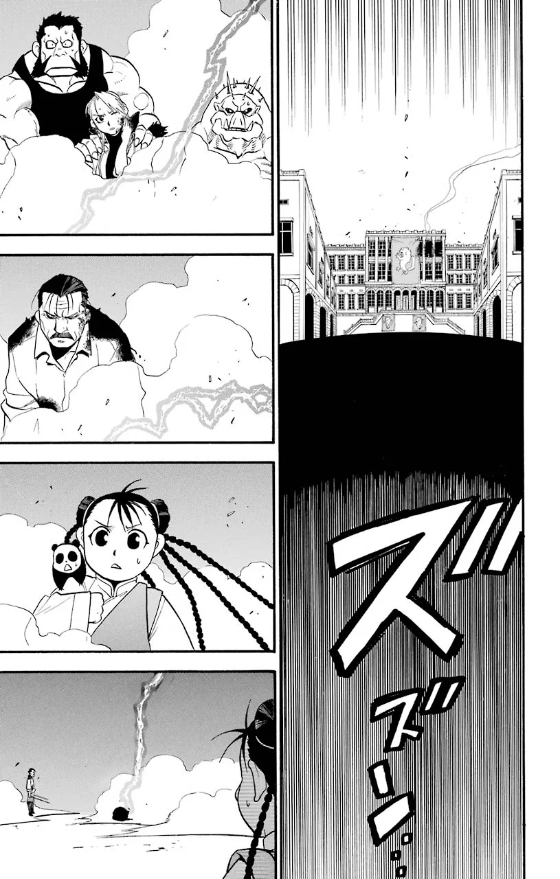 鋼の錬金術師 - raw - 第102話 - https://jppp.mangajikan.cc/jppp/04301803/zry2wia1tpf.jpeg