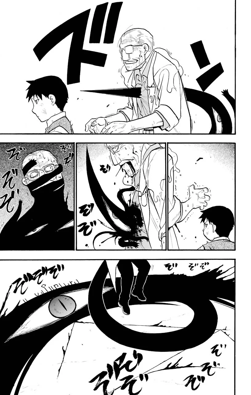 鋼の錬金術師 - raw - 第101話 - https://jppp.mangajikan.cc/jppp/04301804/2omg1tkxt33.jpeg