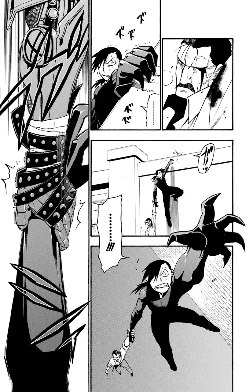 鋼の錬金術師 - raw - 第100話 - https://jppp.mangajikan.cc/jppp/04301804/pm1wmrzdmv0.jpeg