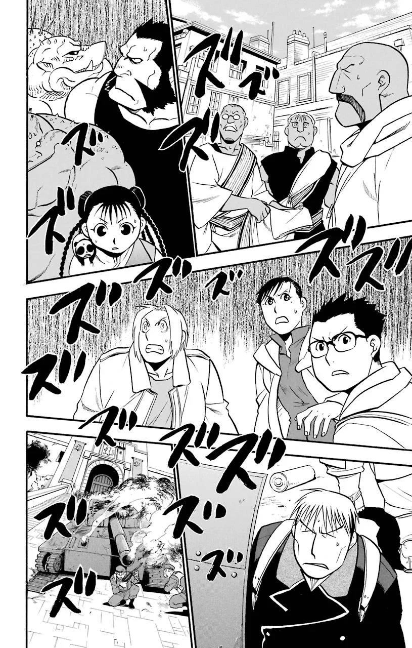鋼の錬金術師 - raw - 第100話 - https://jppp.mangajikan.cc/jppp/04301804/uonmvsbynef.jpeg