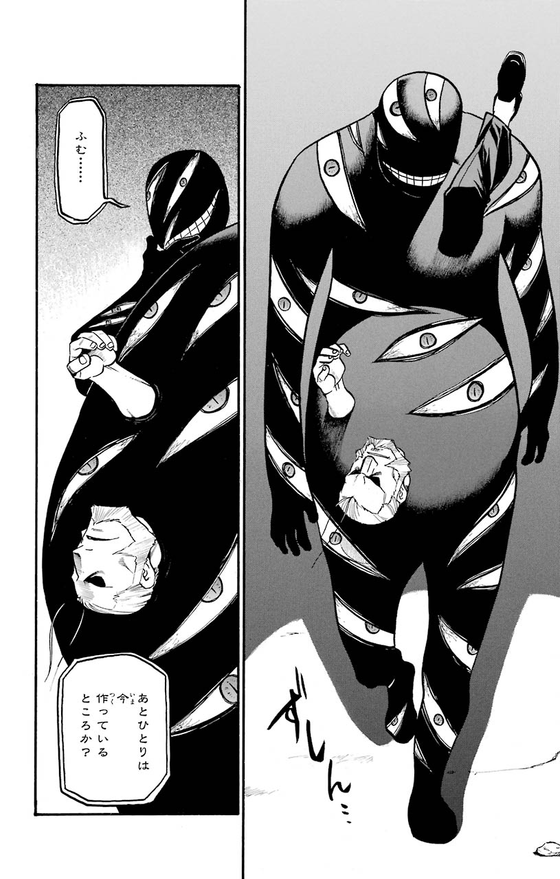 鋼の錬金術師 - raw - 第100話 - https://jppp.mangajikan.cc/jppp/04301805/fi2ijch13kt.jpeg