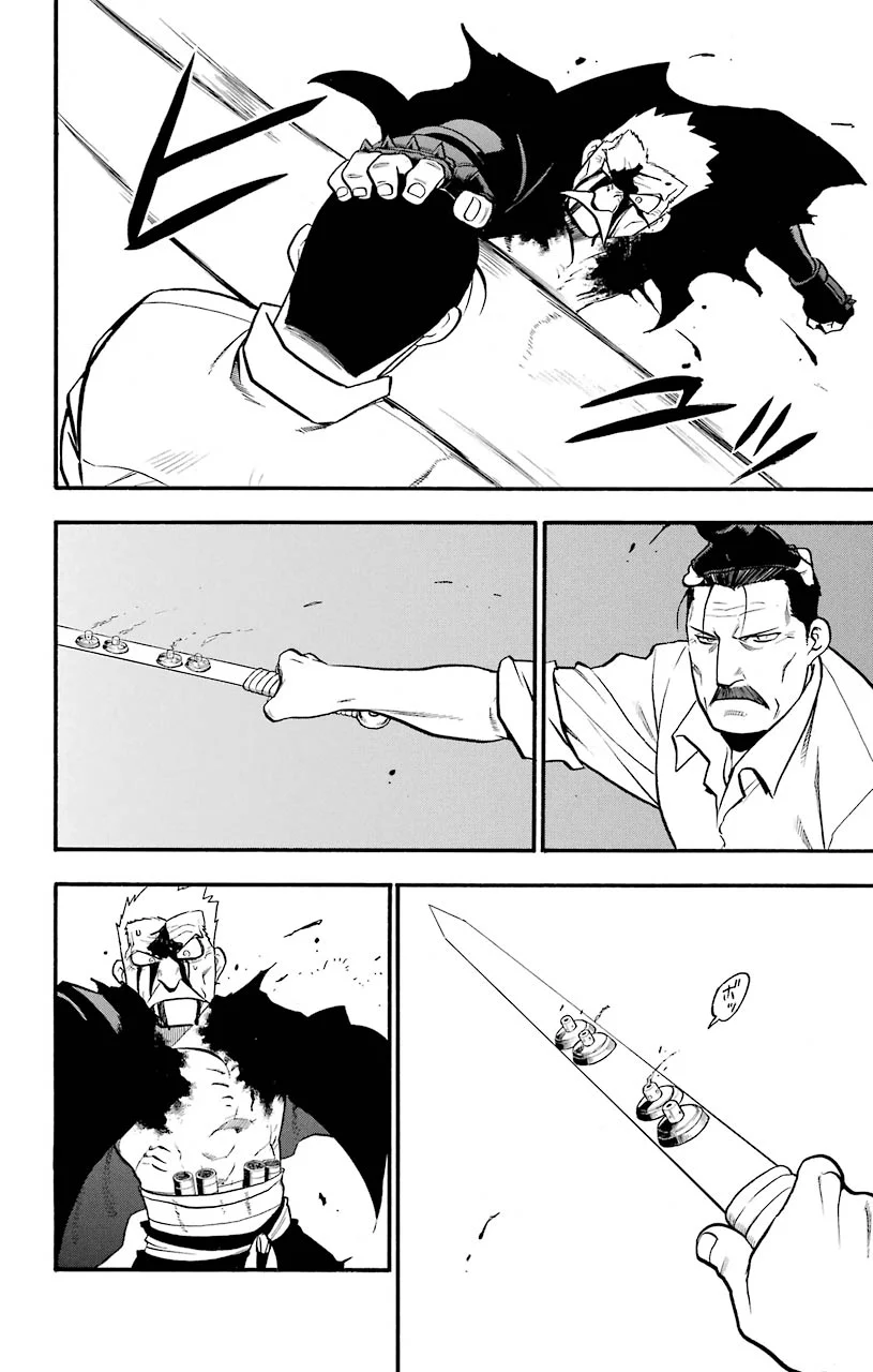 鋼の錬金術師 - raw - 第99話 - https://jppp.mangajikan.cc/jppp/04301806/jlu23igiug3.jpeg
