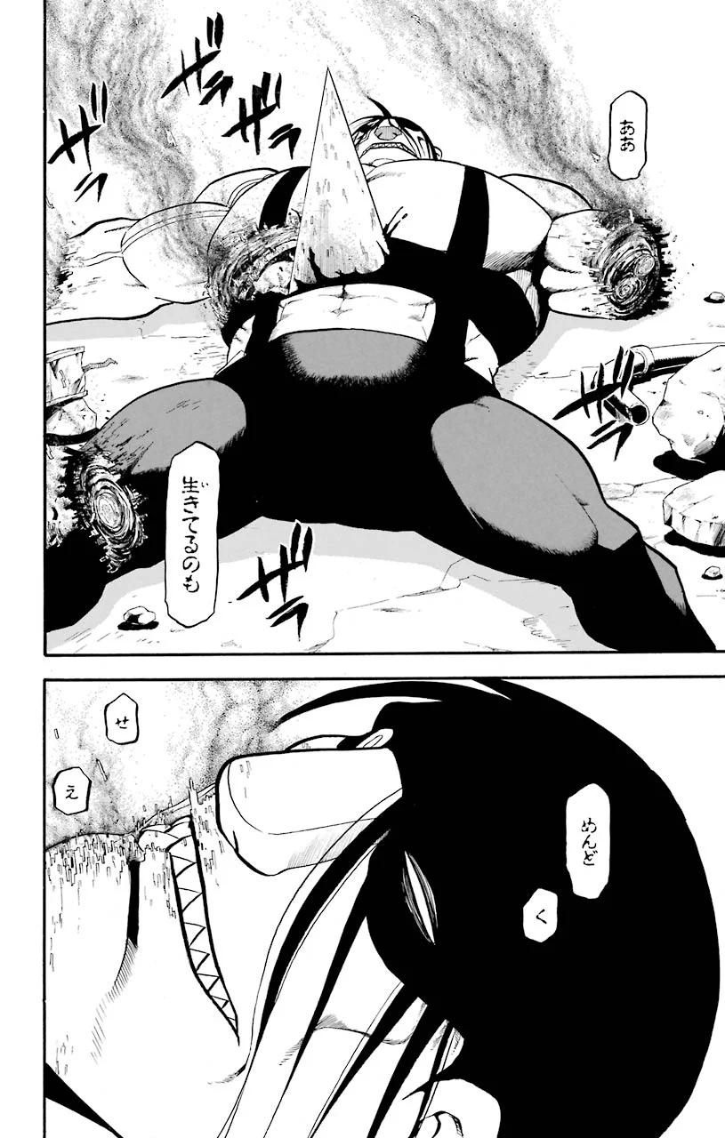 27