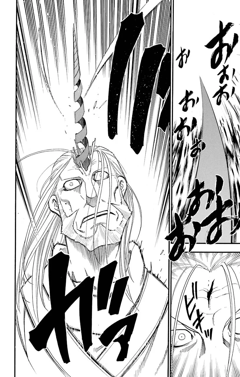 鋼の錬金術師 - raw - 第97話 - https://jppp.mangajikan.cc/jppp/04301807/t50hswliofo.jpeg