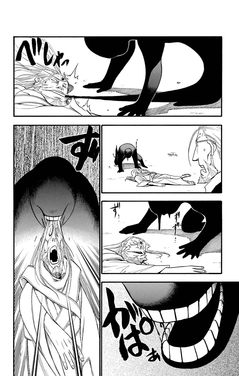 鋼の錬金術師 - raw - 第97話 - https://jppp.mangajikan.cc/jppp/04301807/xaww0bwpqyp.jpeg