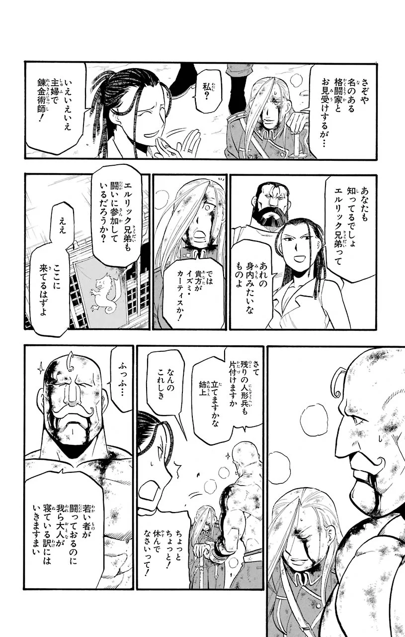 29