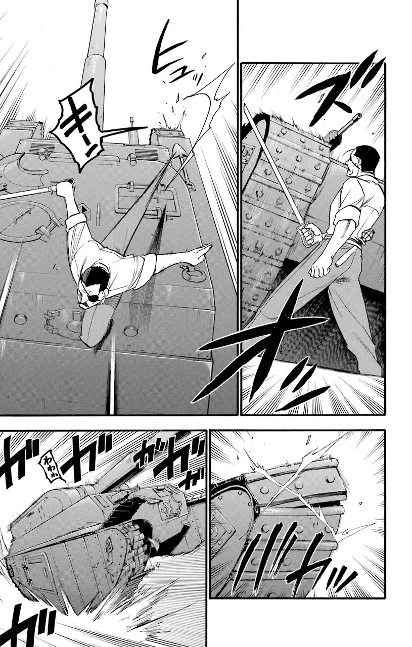 鋼の錬金術師 - raw - 第97話 - https://jppp.mangajikan.cc/jppp/04301808/riwvcp1zy5l.jpeg