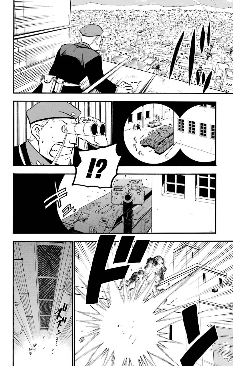 鋼の錬金術師 - raw - 第94話 - https://jppp.mangajikan.cc/jppp/04301809/44akxv1fg1a.jpeg