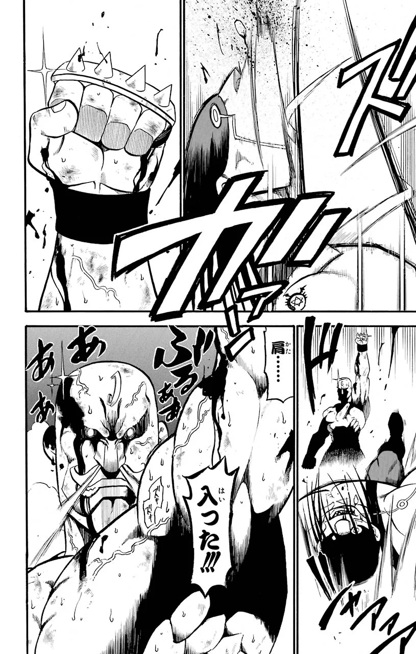 鋼の錬金術師 - raw - 第95話 - https://jppp.mangajikan.cc/jppp/04301809/kgbqxyj02fv.jpeg