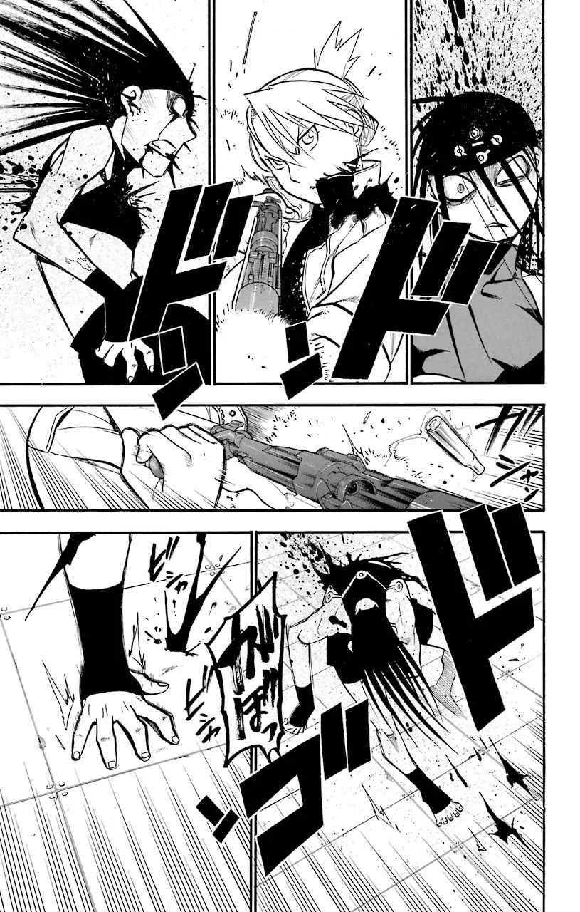 鋼の錬金術師 - raw - 第94話 - https://jppp.mangajikan.cc/jppp/04301809/qvrg5wd4ysz.jpeg