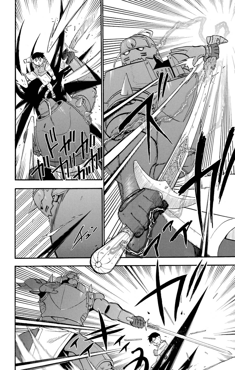 鋼の錬金術師 - raw - 第92話 - https://jppp.mangajikan.cc/jppp/04301810/0wrbq25uhmi.jpeg