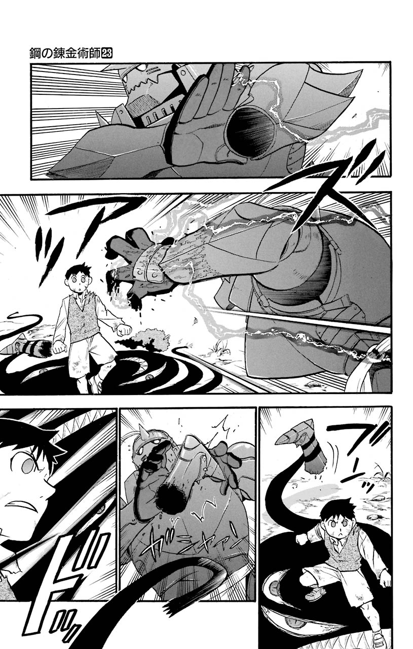鋼の錬金術師 - raw - 第92話 - https://jppp.mangajikan.cc/jppp/04301810/54zcomud2wz.jpeg