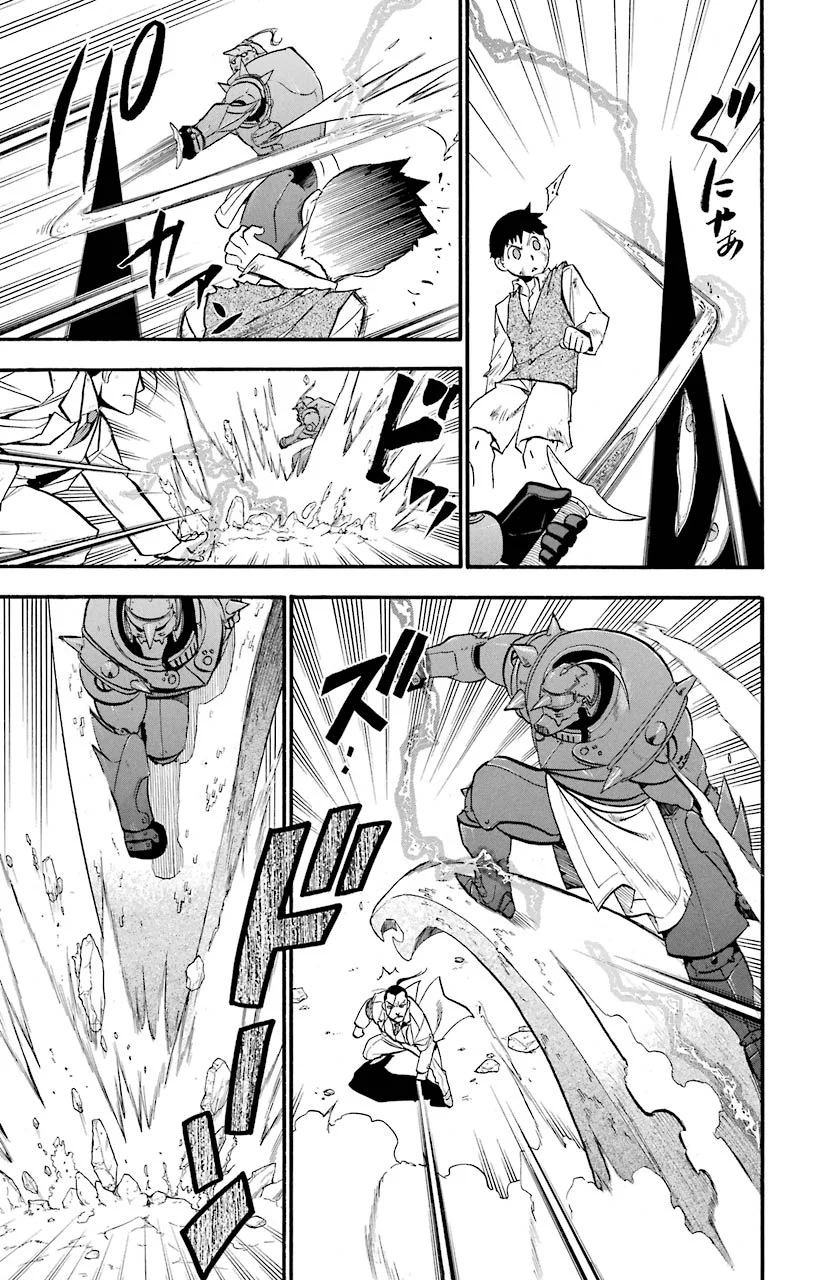 鋼の錬金術師 - raw - 第92話 - https://jppp.mangajikan.cc/jppp/04301810/5nnvrwxevmf.jpeg