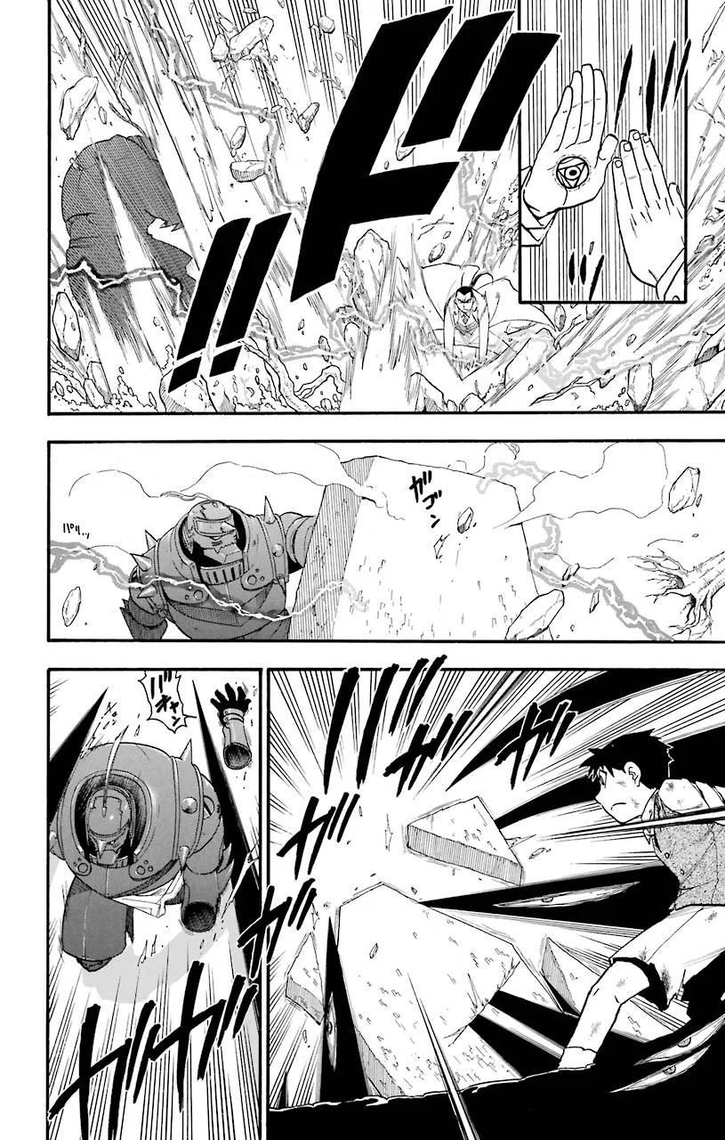 鋼の錬金術師 - raw - 第92話 - https://jppp.mangajikan.cc/jppp/04301810/kdpt2orrrx4.jpeg