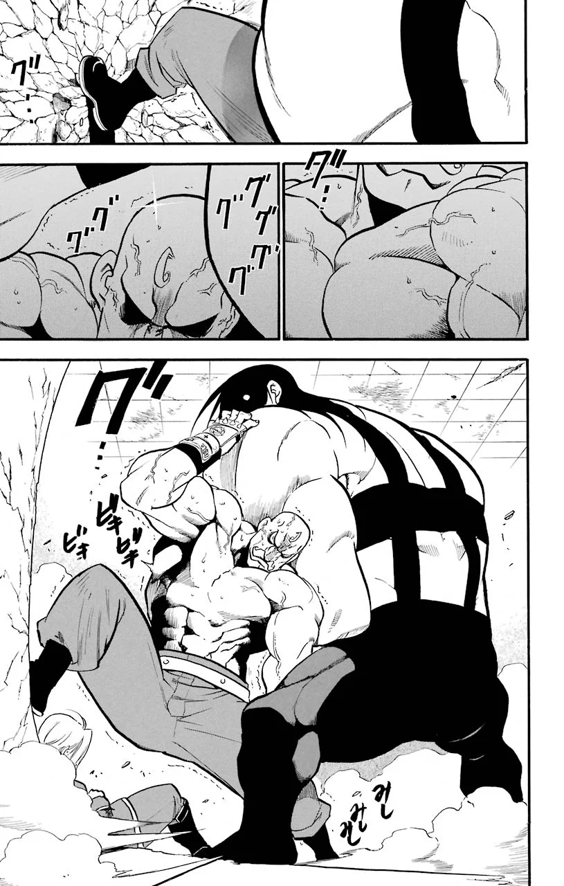 鋼の錬金術師 - raw - 第92話 - https://jppp.mangajikan.cc/jppp/04301810/nzplupmozop.jpeg