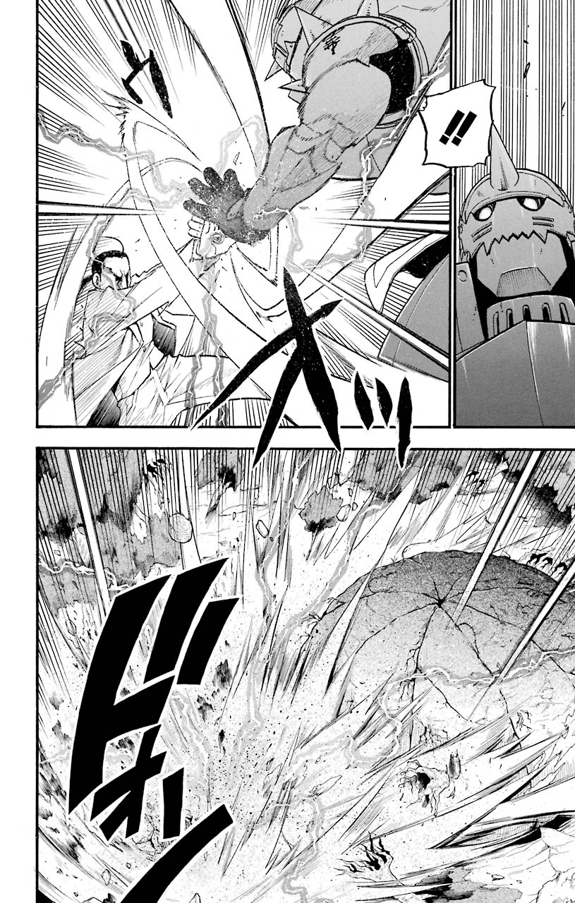 鋼の錬金術師 - raw - 第92話 - https://jppp.mangajikan.cc/jppp/04301810/uqkofo1ku04.jpeg
