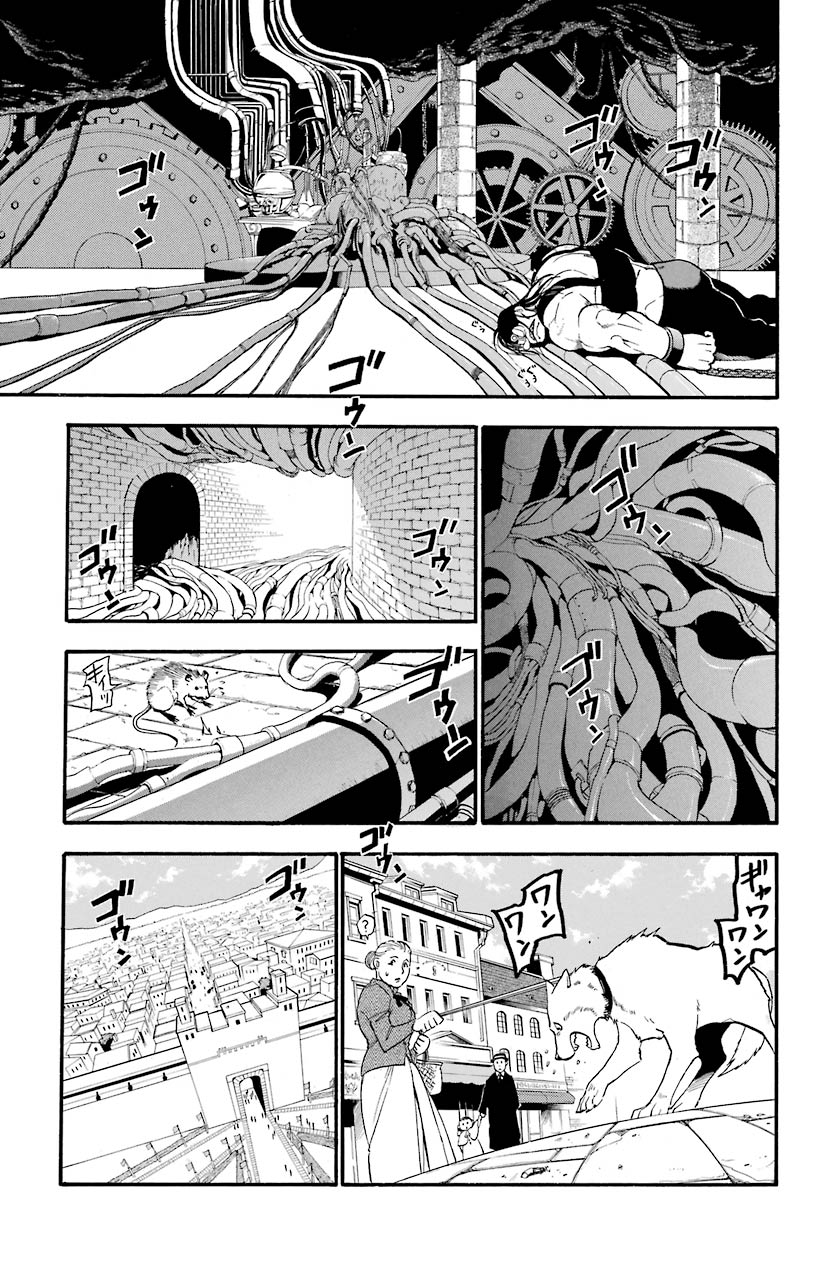 鋼の錬金術師 - raw - 第91話 - https://jppp.mangajikan.cc/jppp/04301811/aef0zq0a04d.jpeg