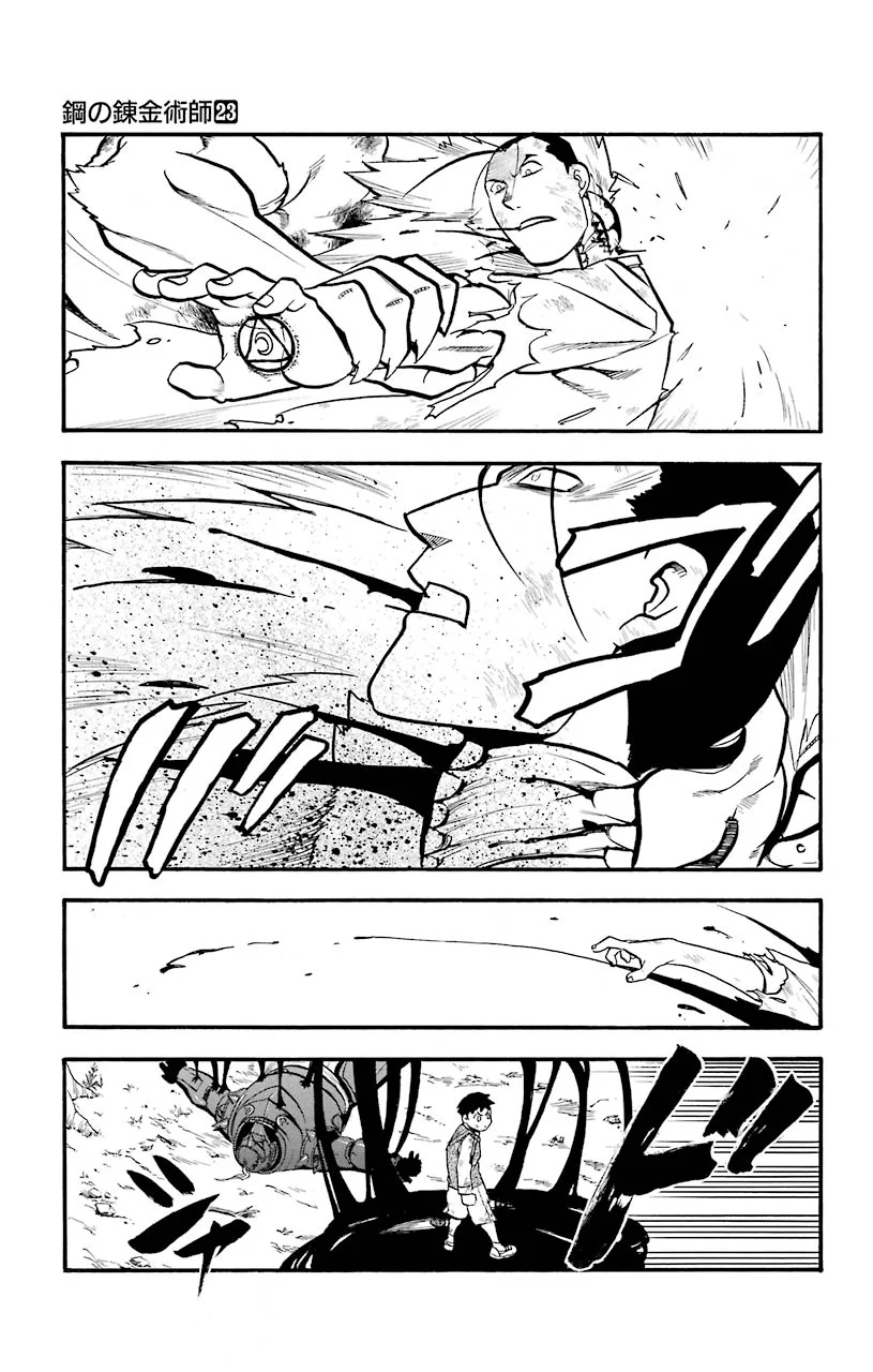 鋼の錬金術師 - raw - 第92話 - https://jppp.mangajikan.cc/jppp/04301811/khfdihhq5id.jpeg